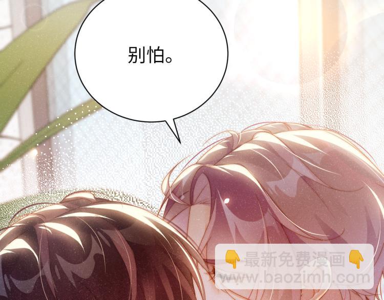 第41话 温暖的吻76