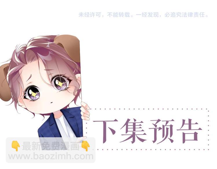 第41话 温暖的吻80