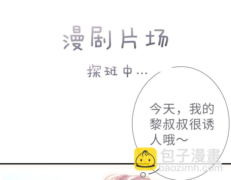 第41话 温暖的吻84