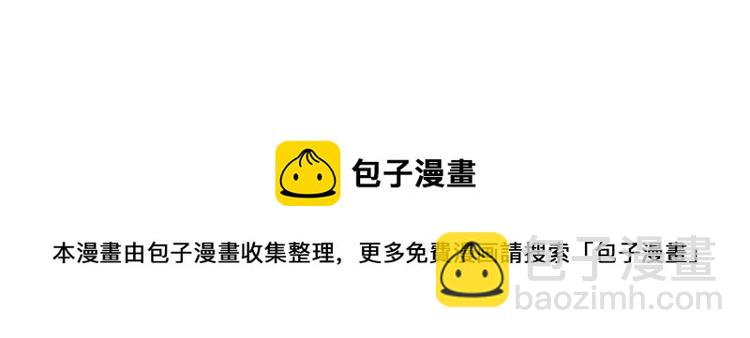 第41话 温暖的吻86