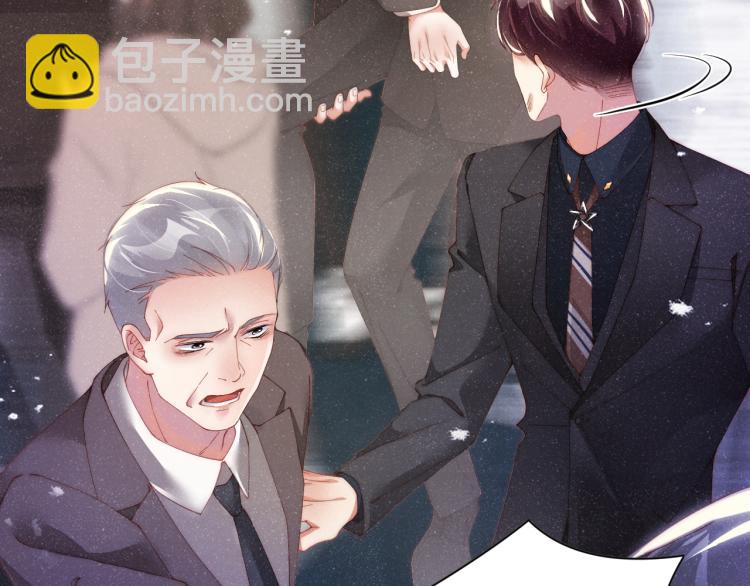 第41话 温暖的吻9