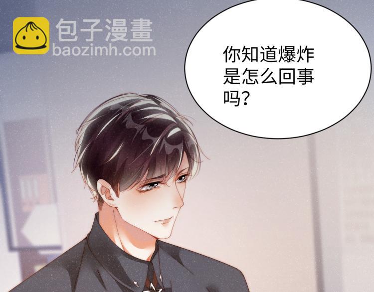 第42话 有我陪着你11