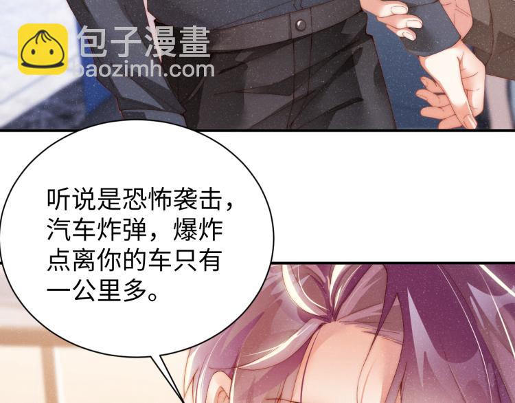 第42话 有我陪着你13