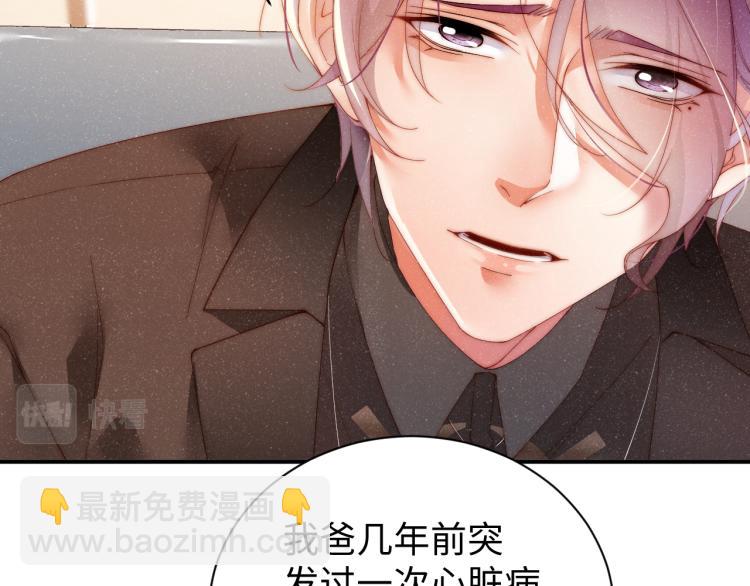 第42话 有我陪着你14