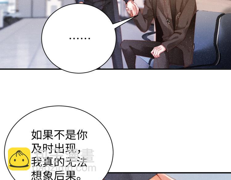 第42话 有我陪着你16