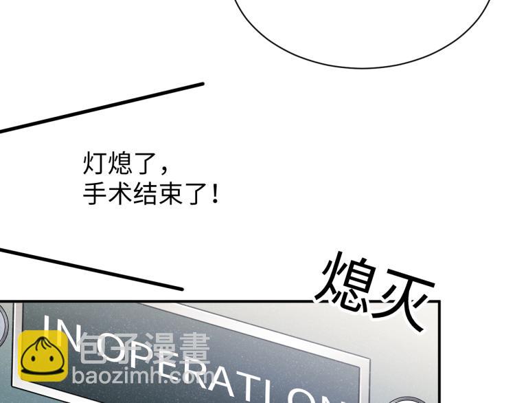 第42话 有我陪着你18