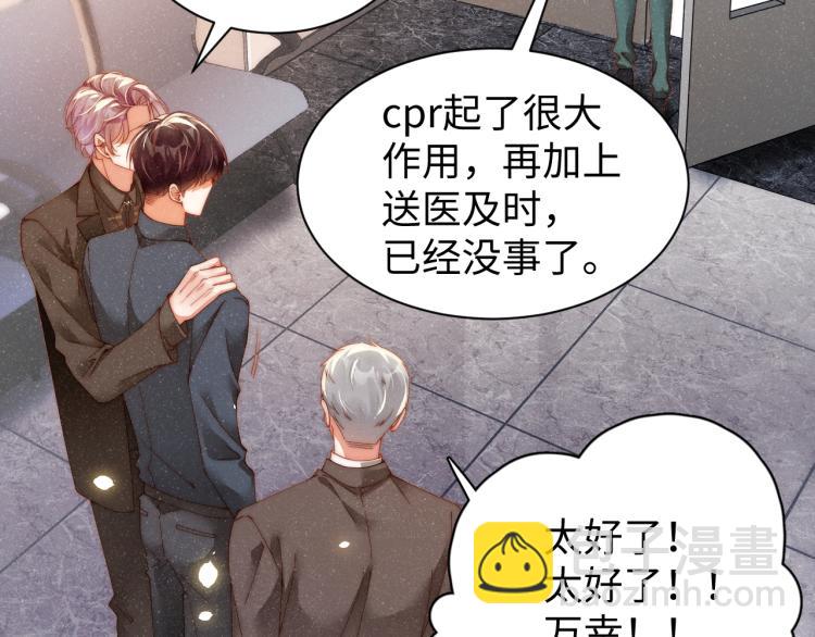 第42话 有我陪着你21