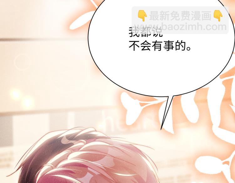 第42话 有我陪着你24