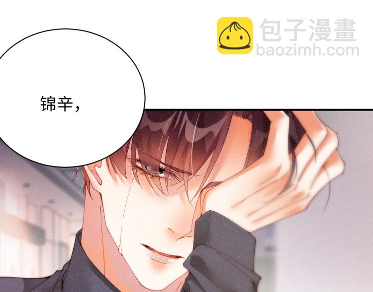 第42话 有我陪着你32