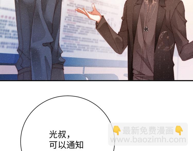 第42话 有我陪着你36