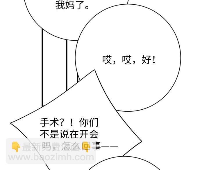 第42话 有我陪着你37
