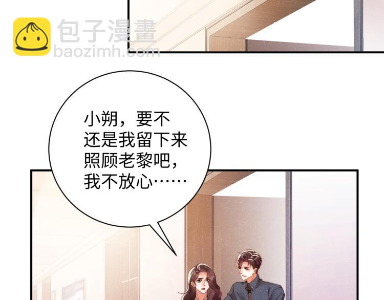第42话 有我陪着你39