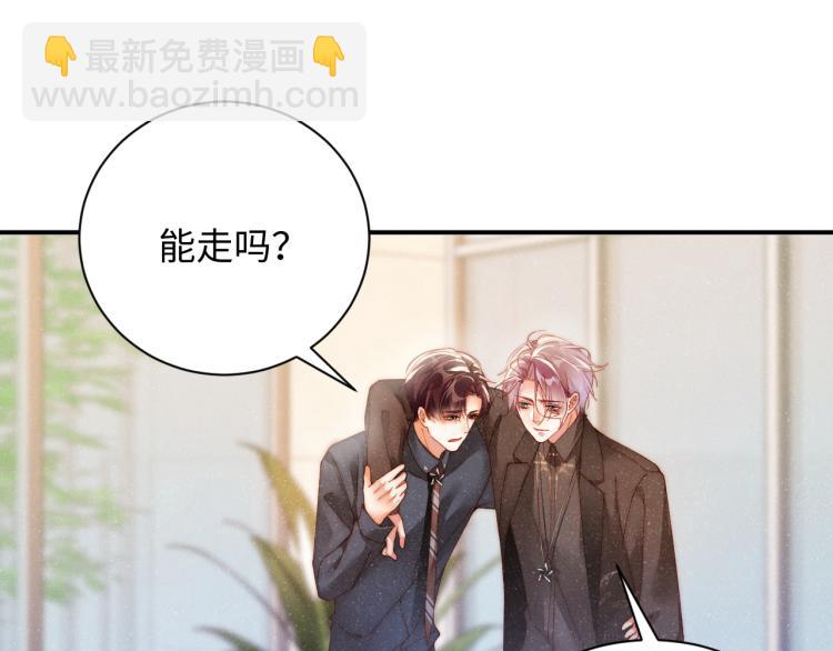第42话 有我陪着你4