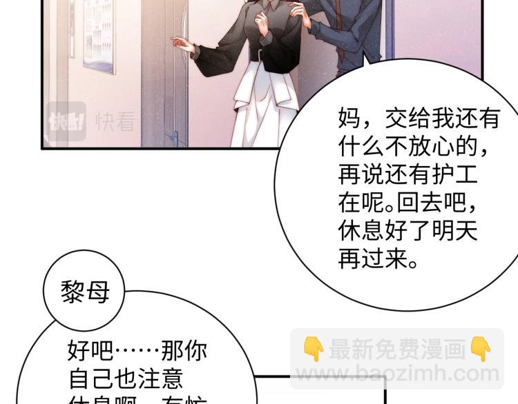 第42话 有我陪着你40
