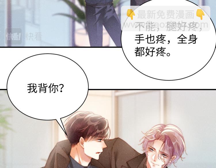 第42话 有我陪着你5