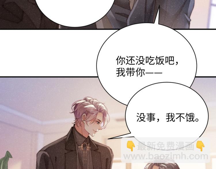 第42话 有我陪着你51