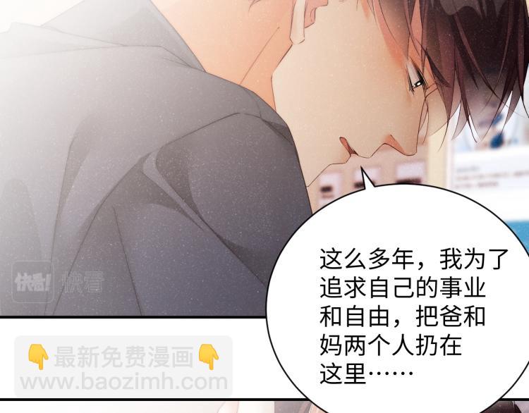 第42话 有我陪着你55