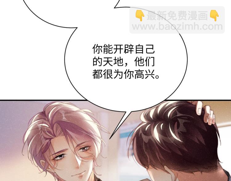第42话 有我陪着你57