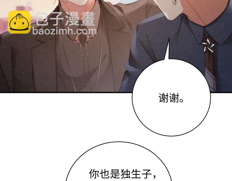 第42话 有我陪着你58