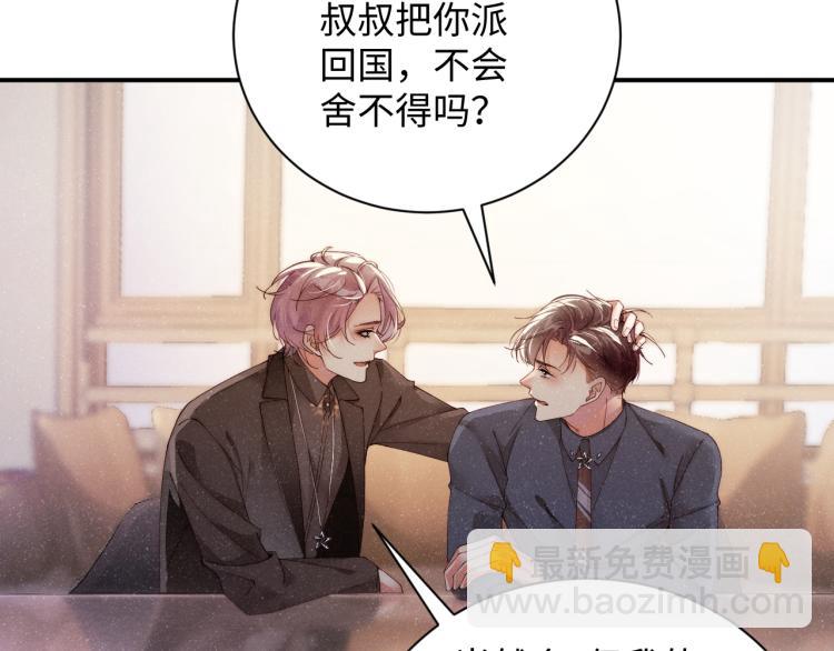 第42话 有我陪着你59