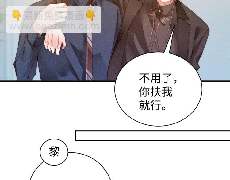第42话 有我陪着你6