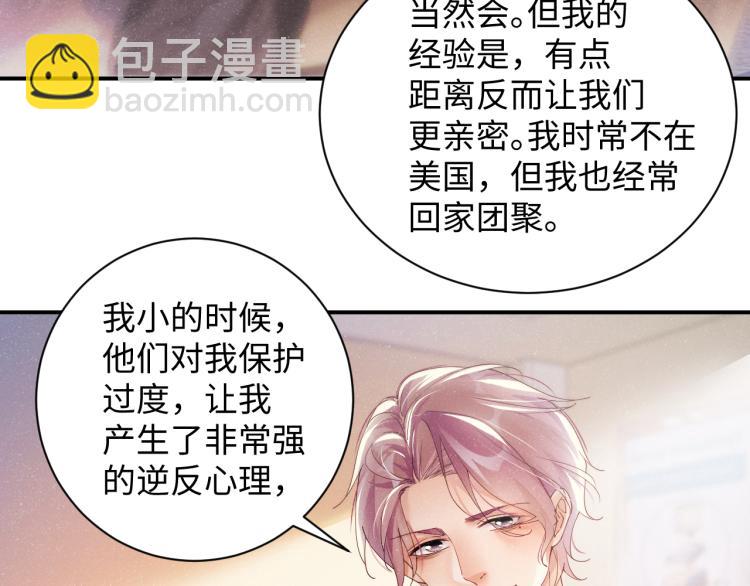 第42话 有我陪着你60