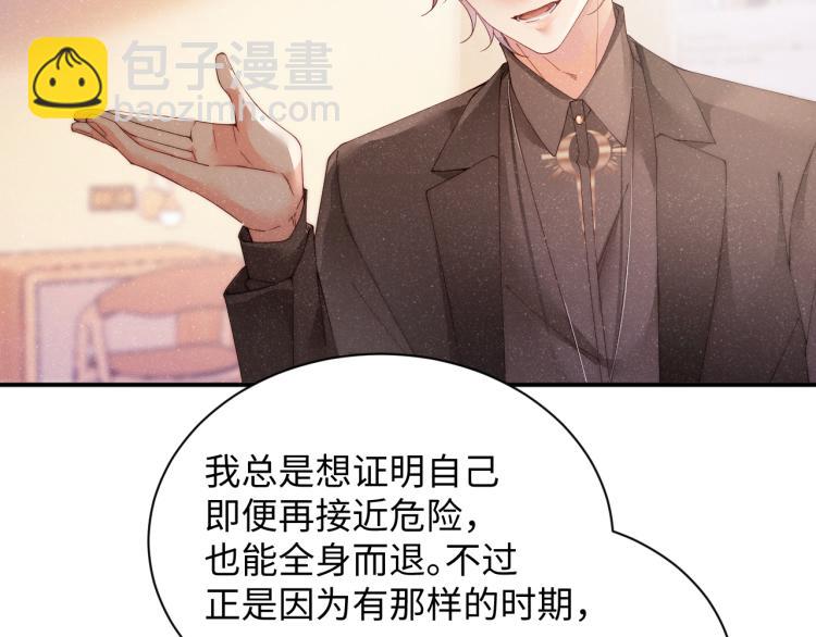 第42话 有我陪着你61