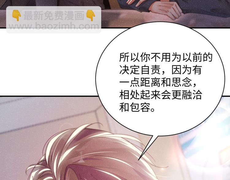 第42话 有我陪着你63