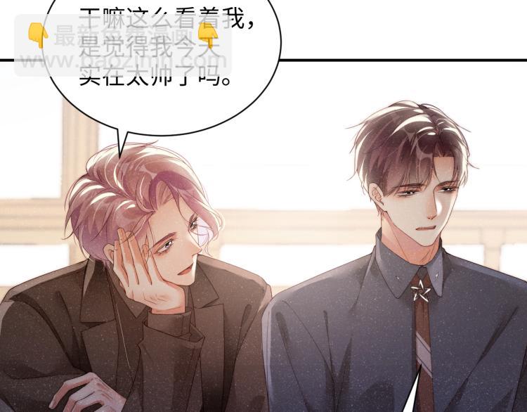 第42话 有我陪着你66