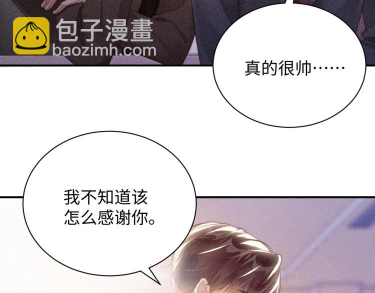第42话 有我陪着你67