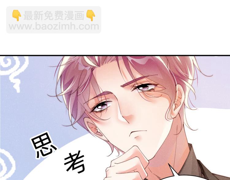 第42话 有我陪着你69