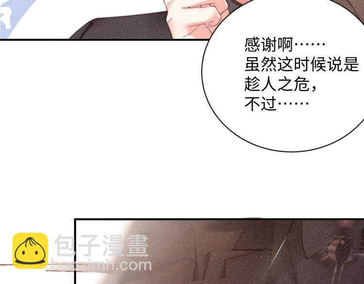 第42话 有我陪着你70
