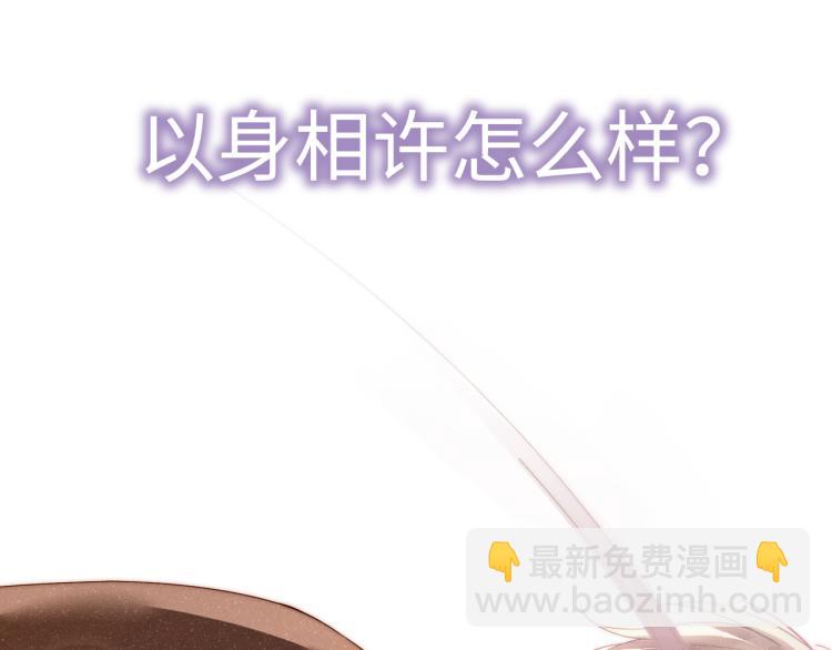 第42话 有我陪着你72