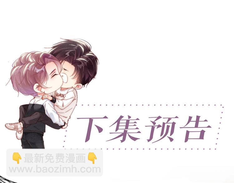 第42话 有我陪着你77