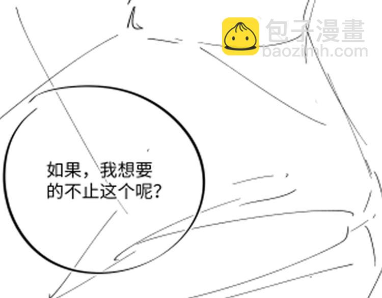 第42话 有我陪着你80