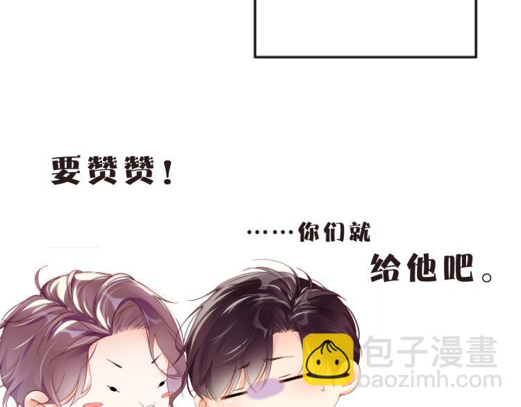 第42话 有我陪着你84