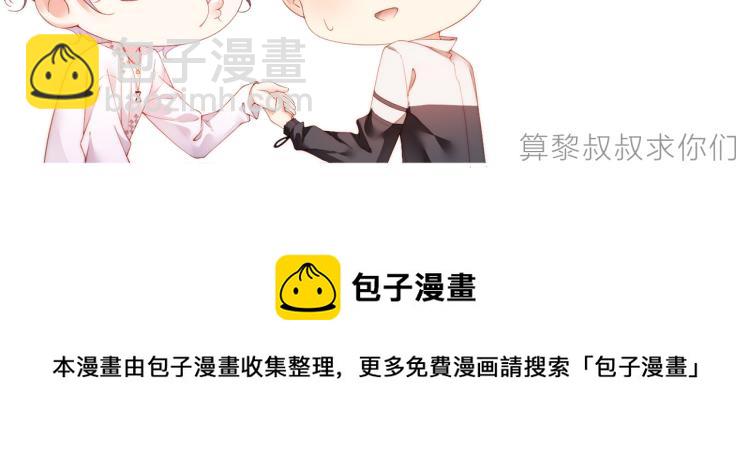 第42话 有我陪着你85