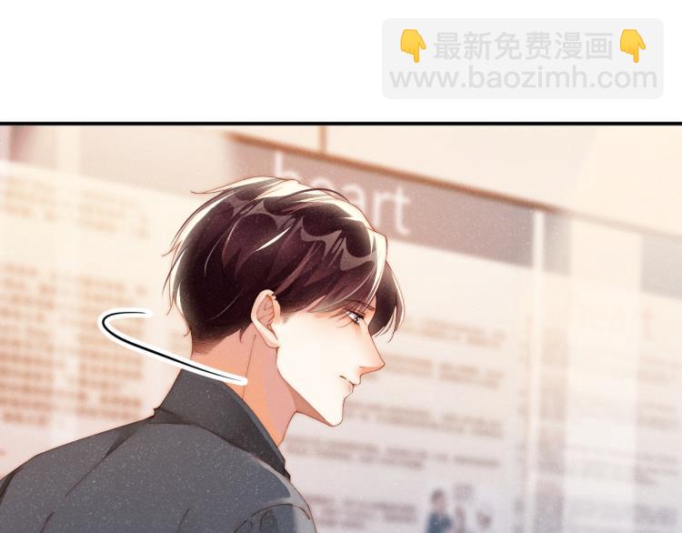 第42话 有我陪着你9