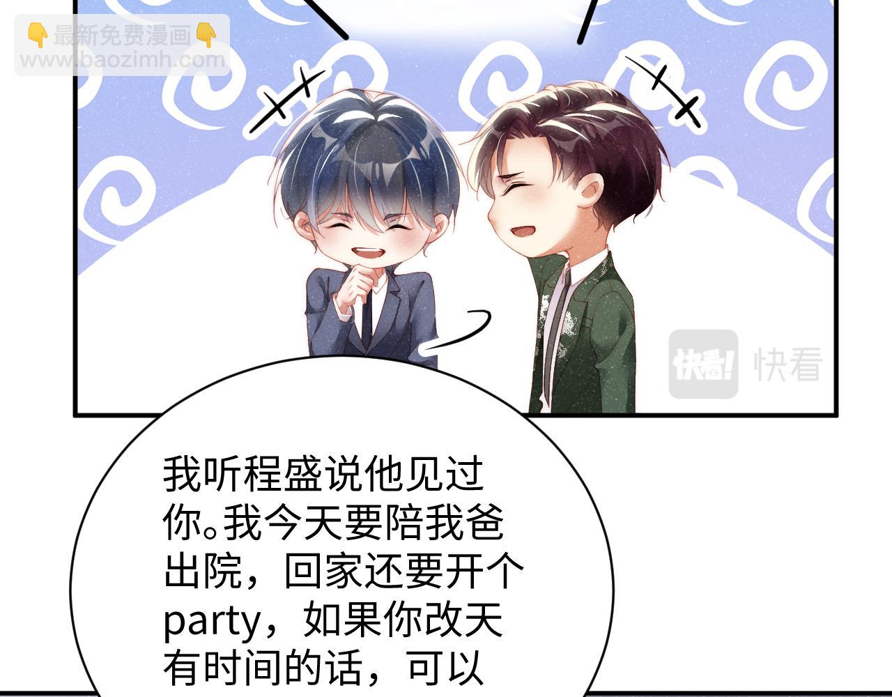 第45话  韩飞叶17