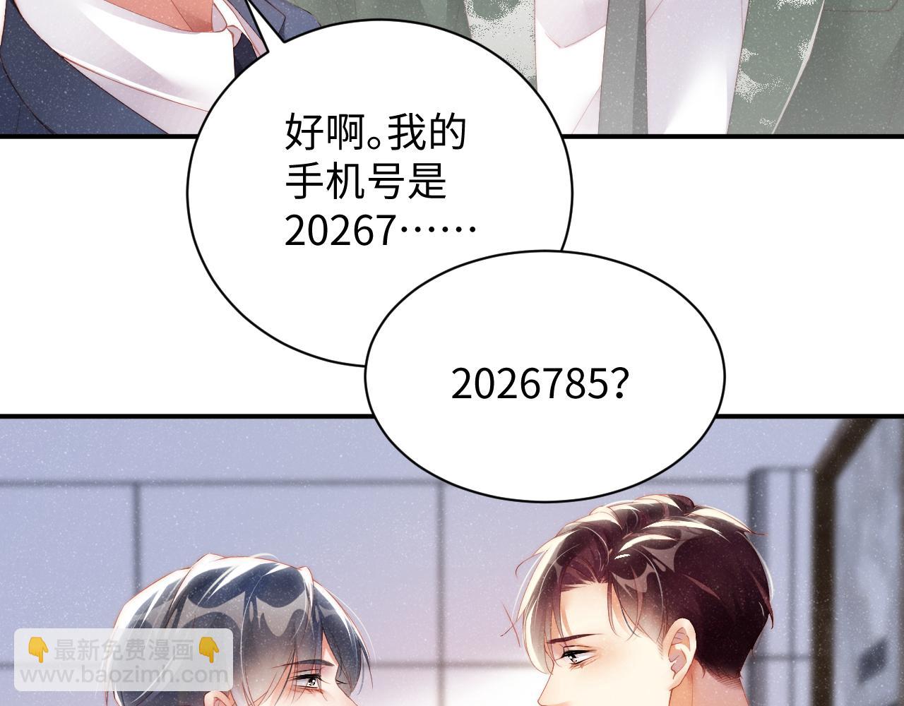 第45话  韩飞叶19