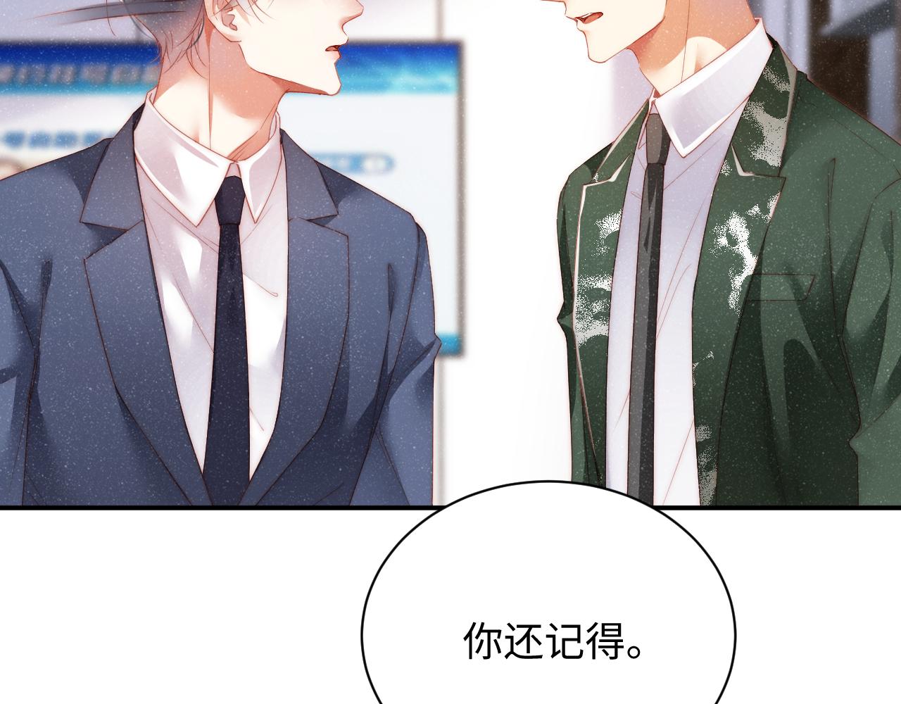 第45话  韩飞叶20