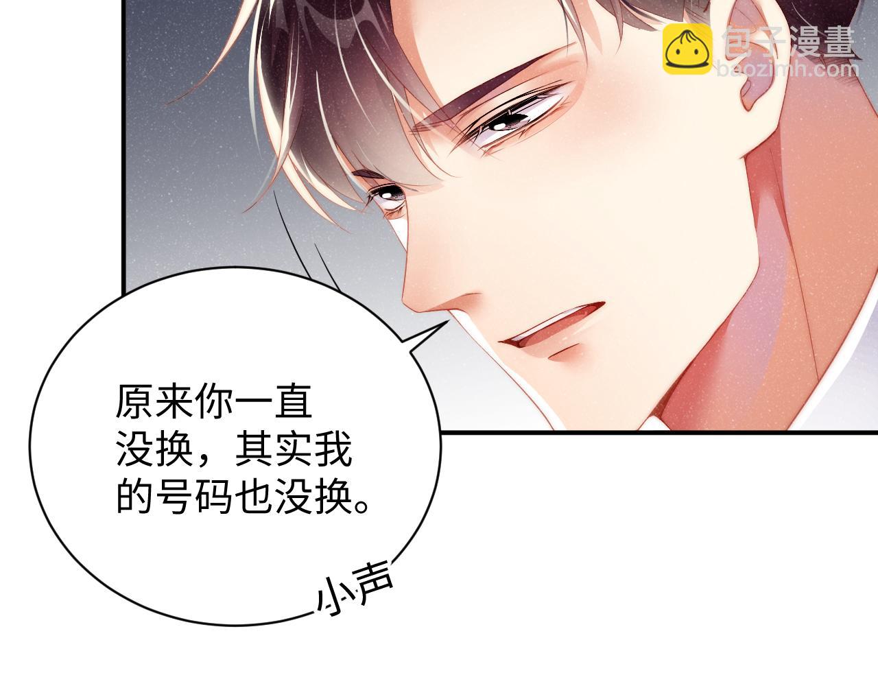 第45话  韩飞叶22