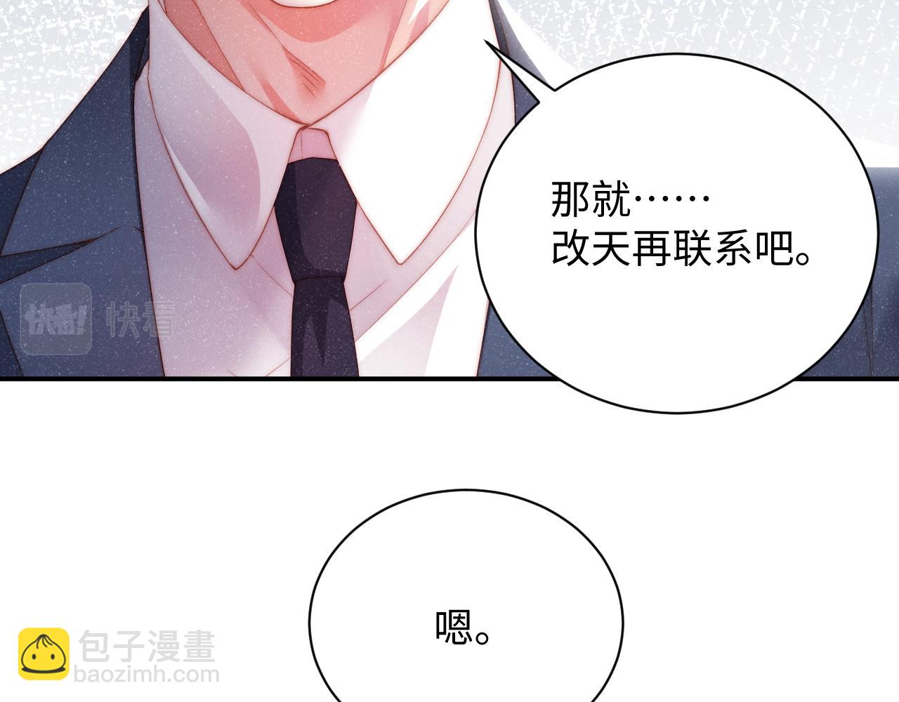 第45话  韩飞叶24