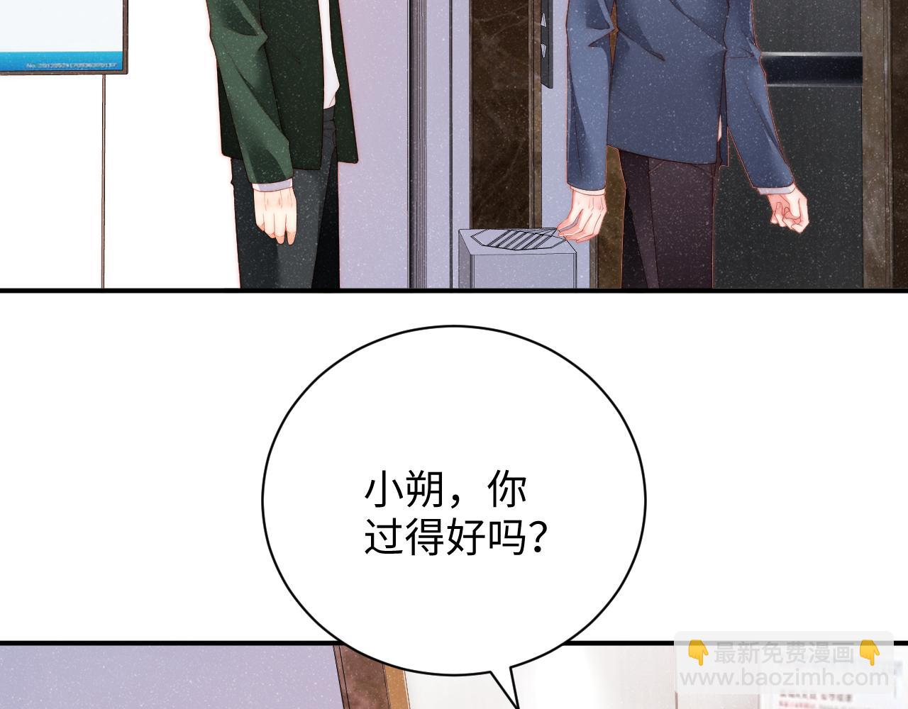 第45话  韩飞叶27