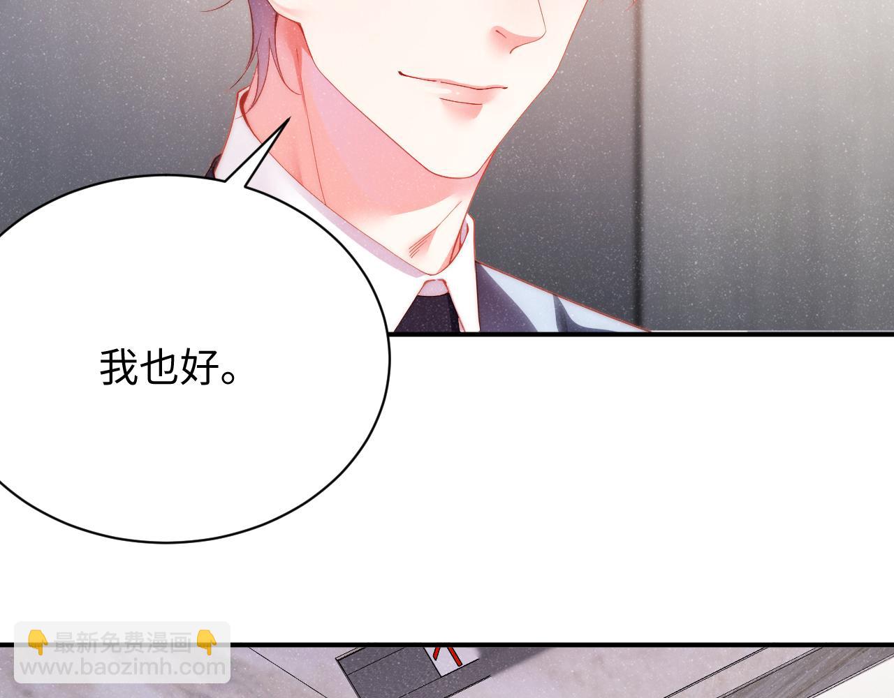 第45话  韩飞叶30