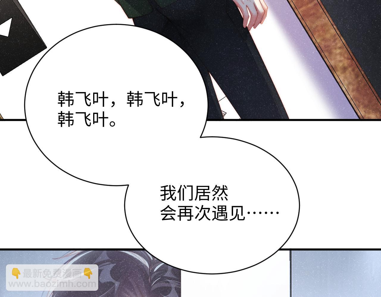 第45话  韩飞叶33