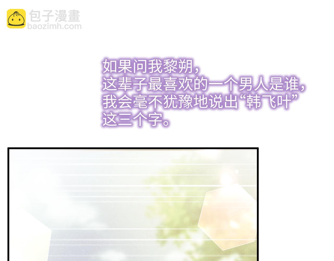 第45话  韩飞叶35