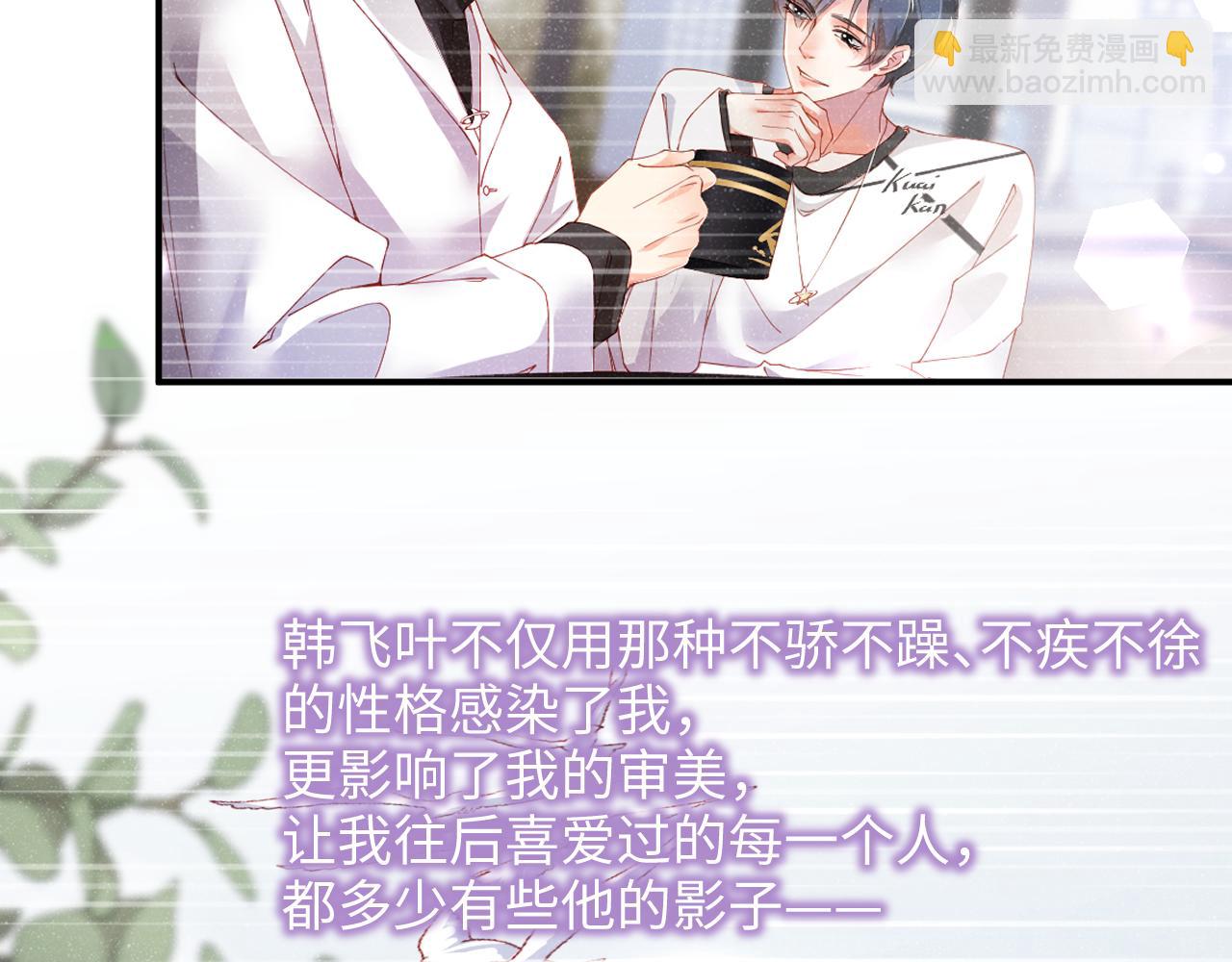 第45话  韩飞叶38