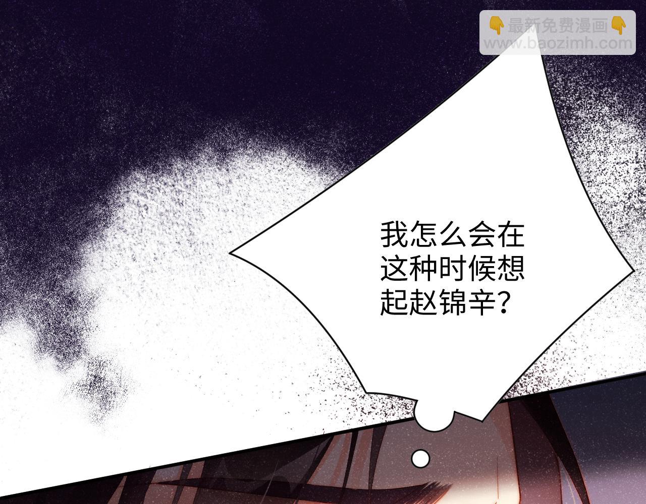 第45话  韩飞叶44
