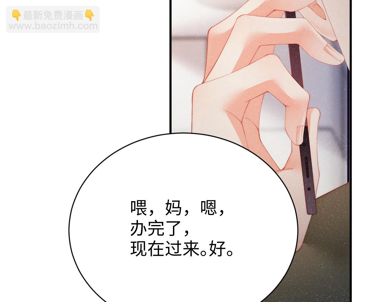 第45话  韩飞叶48